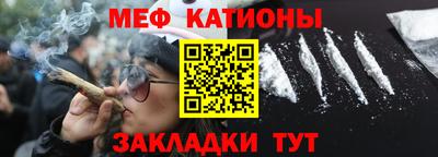 мдма Кумертау
