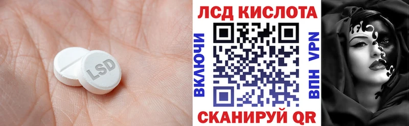 LSD-25 экстази кислота  Урус-Мартан 