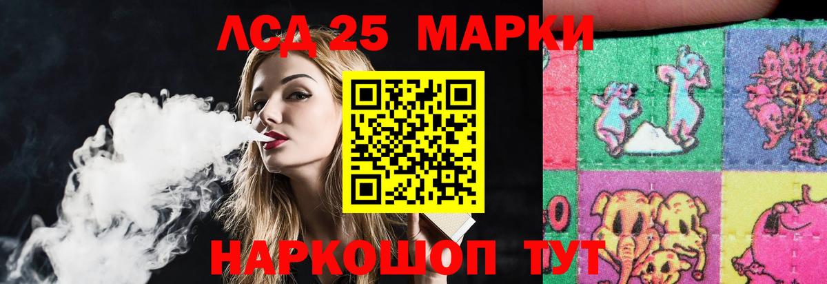 Лсд 25 экстази ecstasy Урус-Мартан