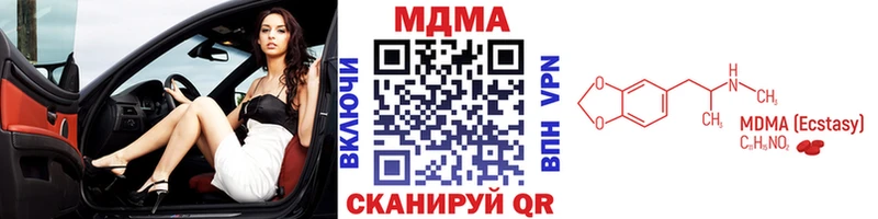 MDMA Molly  Урус-Мартан 