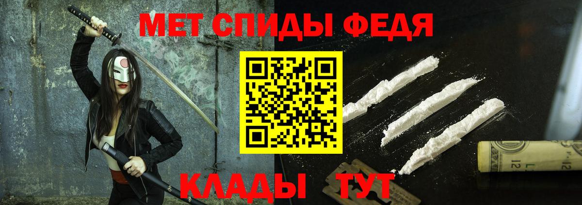 МЕТАМФЕТАМИН витя Урус-Мартан