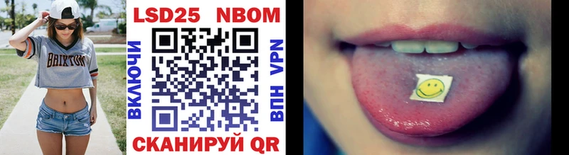 где купить   Урус-Мартан  Марки NBOMe 1,5мг 