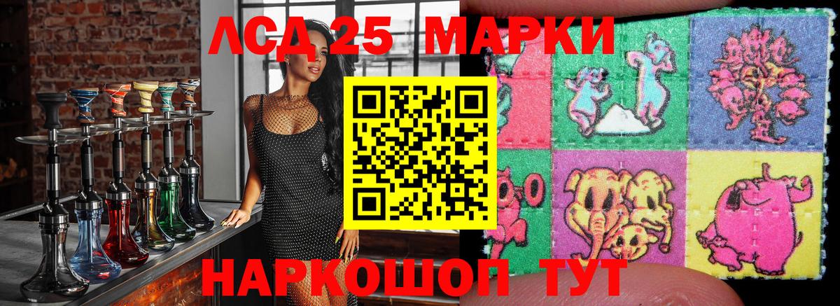 Марки N-bome 1,8мг  Вход с VPN  Марки NBOMe  Урус-Мартан 