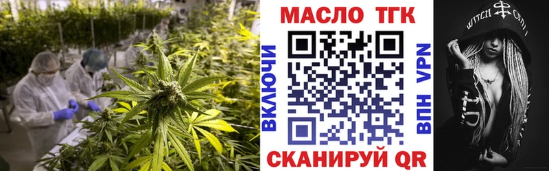 цена наркотик  Урус-Мартан  Дистиллят ТГК вейп 