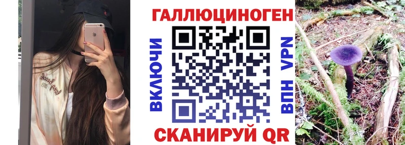 Псилоцибиновые грибы Magic Shrooms  blacksprut ТОР  Урус-Мартан 
