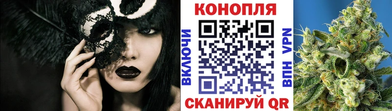 купить наркотики цена  Урус-Мартан  Конопля THC 21% 