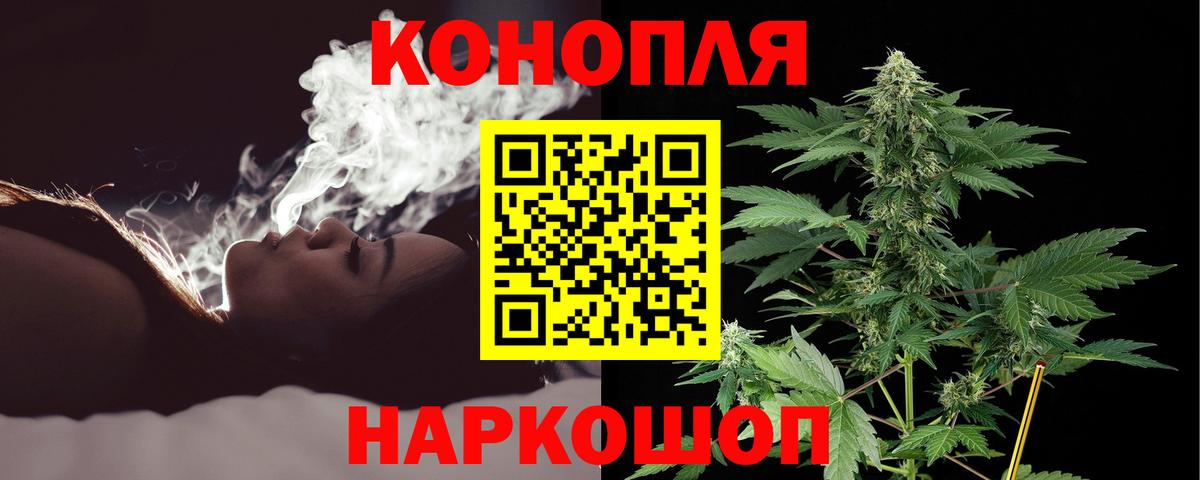 Бошки марихуана OG Kush Урус-Мартан