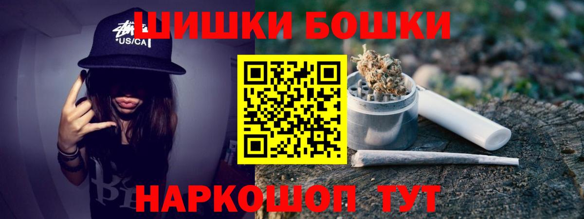 Бошки марихуана VHQ  Вход с VPN  Канабис AK-47  Урус-Мартан  Канабис конопля  МАРИХУАНА SATIVA & INDICA 